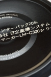 Stampa Laser Su Confettura Con Tecnologia Co2 Serie Lm C-301 Di Hitachi